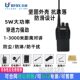 Beifeng Walkie-Talkie Bf-350S Property Security Ktv Hotel Engineering Guesthouse Shopping Mall Bfdx Handheld Radio