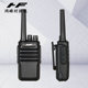 Hongfeng Hf-828 Walkie-Talkie, One-Button Cracking, Automatic Frequency Matching, Compact, Suitable for Construction Sites, Walkie-Talkie with Lighting, Outdoor Handheld Radio for Restaurants