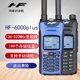 Hongfeng-6000Plu Intercom Uv Dual-Band Three-Second Frequency Measurement Sub-Frequency Manual Frequency Modulation Outdoor Handheld Radio