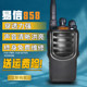 Yixin K858 Compact Walkie-Talkie Handheld Fm Outdoor Hotel Ktv Shopping Mall High-Power Wireless Civilian Handheld Radio