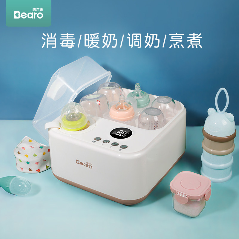 Warm Miller Sterilizer Two-in-one Thermostatic Intelligent Baby Milk Bottle Sterilized Warm Milk Hot Miller Breast Milk Thaw