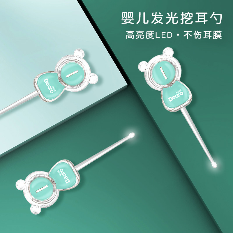 Children's luminous ear spoon with lamp ear spoon ear spoon light baby visual buckle ear treasure baby