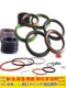 Imported O-ring P3-10A/P11.2 P12.5 P14 P15 P16 P18 P20 P21 Japan P50