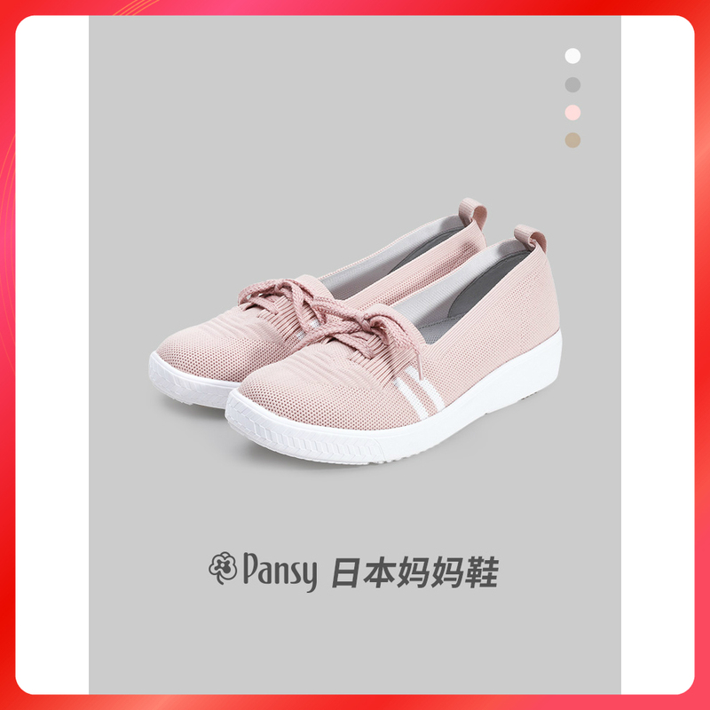 Pansy Japanese Women's Flats 2024 Spring and Summer New Casual Sneakers White Shoes Non-Slip Comfortable Flats 4028