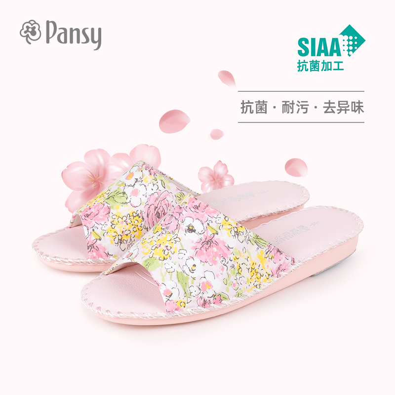 Pansy Japanese-Style Slippers for Women, Soft-Soled, Silent, Non-Slip Slippers for Indoor Wooden Floors, Suitable for All Seasons 8690