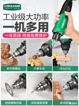 Meite? High-power electric grinder hand-held small grinder electric straight grinder jade carving tool