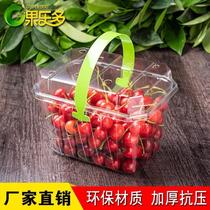 Portable disposable fruit box Net red strawberry grape transparent fruit basket packing box winter jujube 2kg packaging box