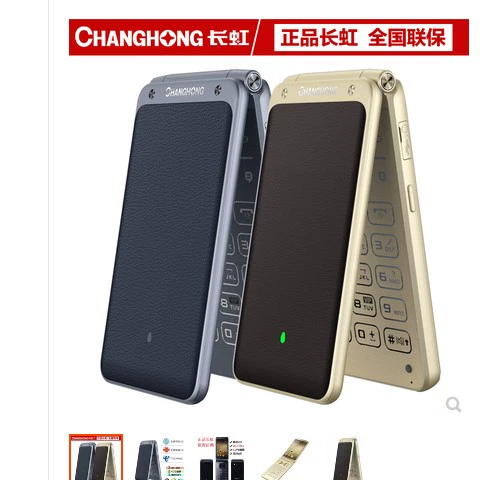 Changhong / Changhong A600 di động 4G lật điện thoại thông minh nam doanh nhân cao tuổi máy thông minh - Điện thoại di động