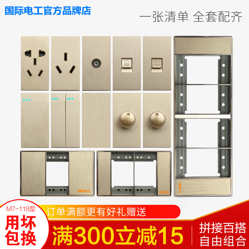 Home Dark Clothing 118 Type Switch Socket Panel Four 20 Holes Socket Champagne Gold 12 Hole Wall Socket Module