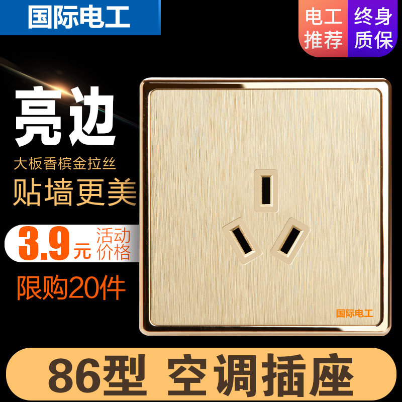 Type 86 Concealed 16a Air conditioning socket Panel Macroporous Air Conditioning Special 16 An Triple Hole Socket Switch Panel Home