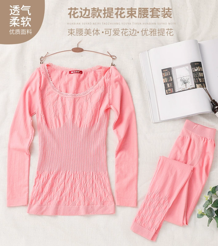 Áo nhung mùa thu nhung mỏng body set body body định hình phương thức Qiuyi Qiu quần ấm phù hợp với áo len nữ