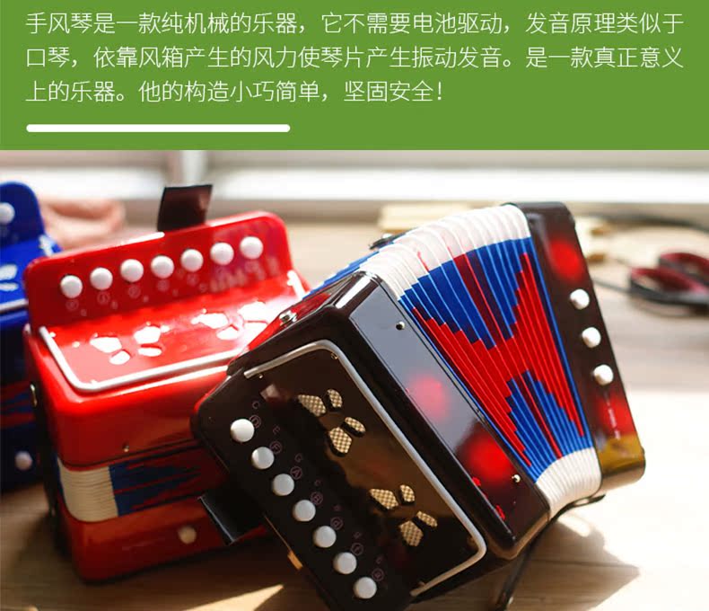 Trẻ em Accordion Đồ chơi Nhạc cụ 3-6 Người mới bắt đầu Âm nhạc Học sớm Câu đố Con gái Quà tặng Hướng dẫn đồ chơi cho trẻ sơ sinh