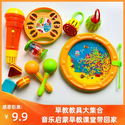 Baby sand hammer hand bell wave drum tambourine music early education teaching aids Orff percussion kindergarten toy