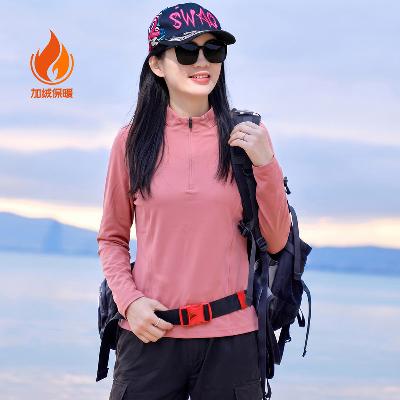 Macondo Outdoor Autumn and Winter Elastic Sports Fleece Top for Women, Warm Stand-Up Collar Long-Sleeved T-Shirt, Brushed Anti-Static