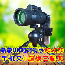 Anti-shake ultra-clear travel to see drift high-definition monocular telescope Nautical human drama bird watching with tripod multi-function