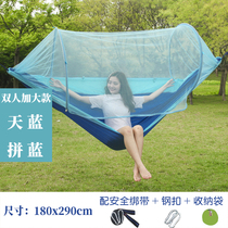 Folding breathable automatic quick-open swing outdoor hammock with mosquito net safe and simple balcony outing Ultra-light