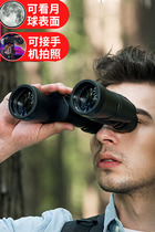 Home human body student multi-function night vision telescope camera high-definition watching drift concert fishing performance handheld