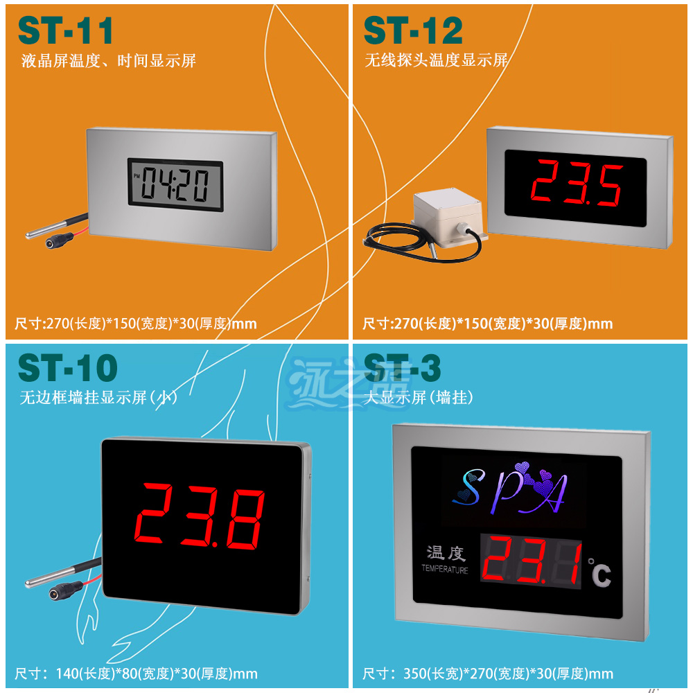 Hydrotherapy SPA pool bath bath stainless steel LCD screen outdoor waterproof temperature display spa thermometer-Taobao