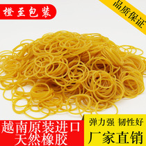 Full - size rubber - band cow rubber band full - size rubber ring cow - leather ring at 49 yuan