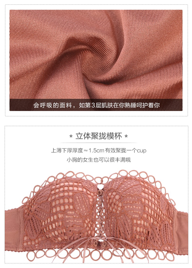 [Thiết kế ban đầu] dây đeo ren đồ lót gợi cảm nữ không có vòng thép ngực nhỏ tập hợp trên áo ngực điều chỉnh nội y đẹp