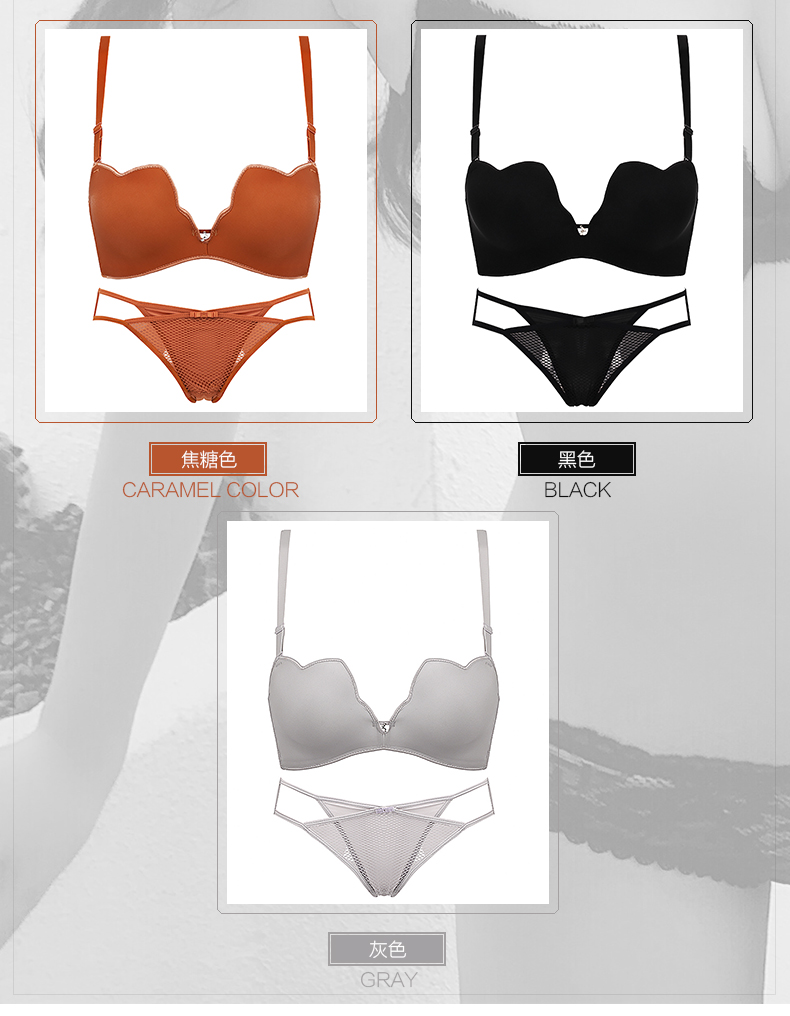 Sexy liền mạch nửa cốc màu caramel cô gái đồ lót mà không vành nhỏ ngực dày tập hợp trên bộ áo ngực hỗ trợ bikini sexy