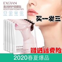 Memories of Xiangyuan Yingrun Jiao Ying Runjiao Neck Membrane White and Compact Neck Wash Fine lines Neck Mask Moisturizing Neck Care