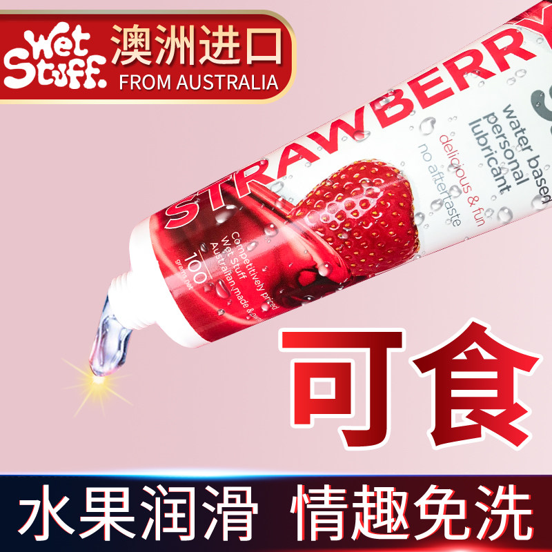 Human lubricant husband and wife intercourse edible grade female sex no wash vagina female private parts dry mouth petite