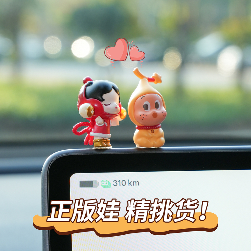 Bubble Mart Sp Star People Car Screen Decoration Ornaments Car Dashboard Display Car Doll Small Accessories Bubble Mart Sp Star People Car Screen Decoration Ornaments Car Dashboard Display Car Doll Small Accessories