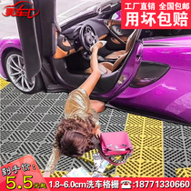Car wash shop plastic splicing grille Dig-free groove drainage car beauty floor grille plastic grid floor