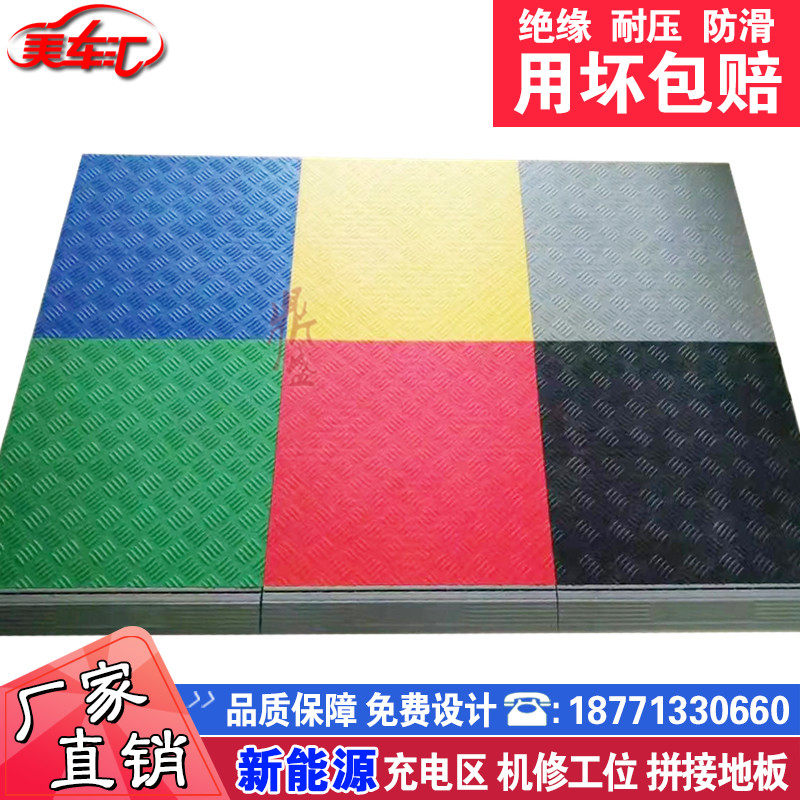 Auto repair plant repair workshop solid floor car wash room car beauty 4s shop plastic splicing grille non-slip floor mat