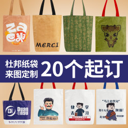 ຖົງເຈ້ຍ Dupont custom printed logo handbag shopping bag students Dupont paper handbag custom ຄວາມອາດສາມາດຂະຫນາດໃຫຍ່