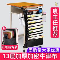 Desk hanging book basket storage simple student bag hanging bag high school junior high school student book stand side shelf