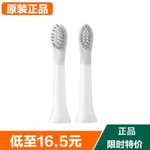  Xiaomi Pinjing SO WHITE Sonic electric toothbrush head adult rechargeable waterproof student ex3 Home