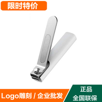  Xiaomi Mijia anti-splash nail clipper Ear digging spoon set Portable stainless steel scissors Nail pedicure nail clippers