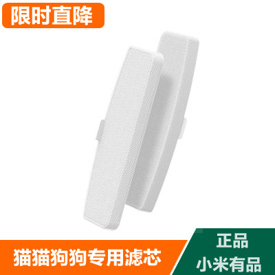 Xiaomi Has Pint Cat Cat Dogs Pet Drinking Fountain Special Filter Core Live Water Automatic Circulation Filter