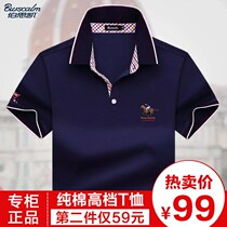 Bothkai (only for 99 yuan) counter business lapel solid color polo shirt T-shirt shirt short sleeve T-shirt name