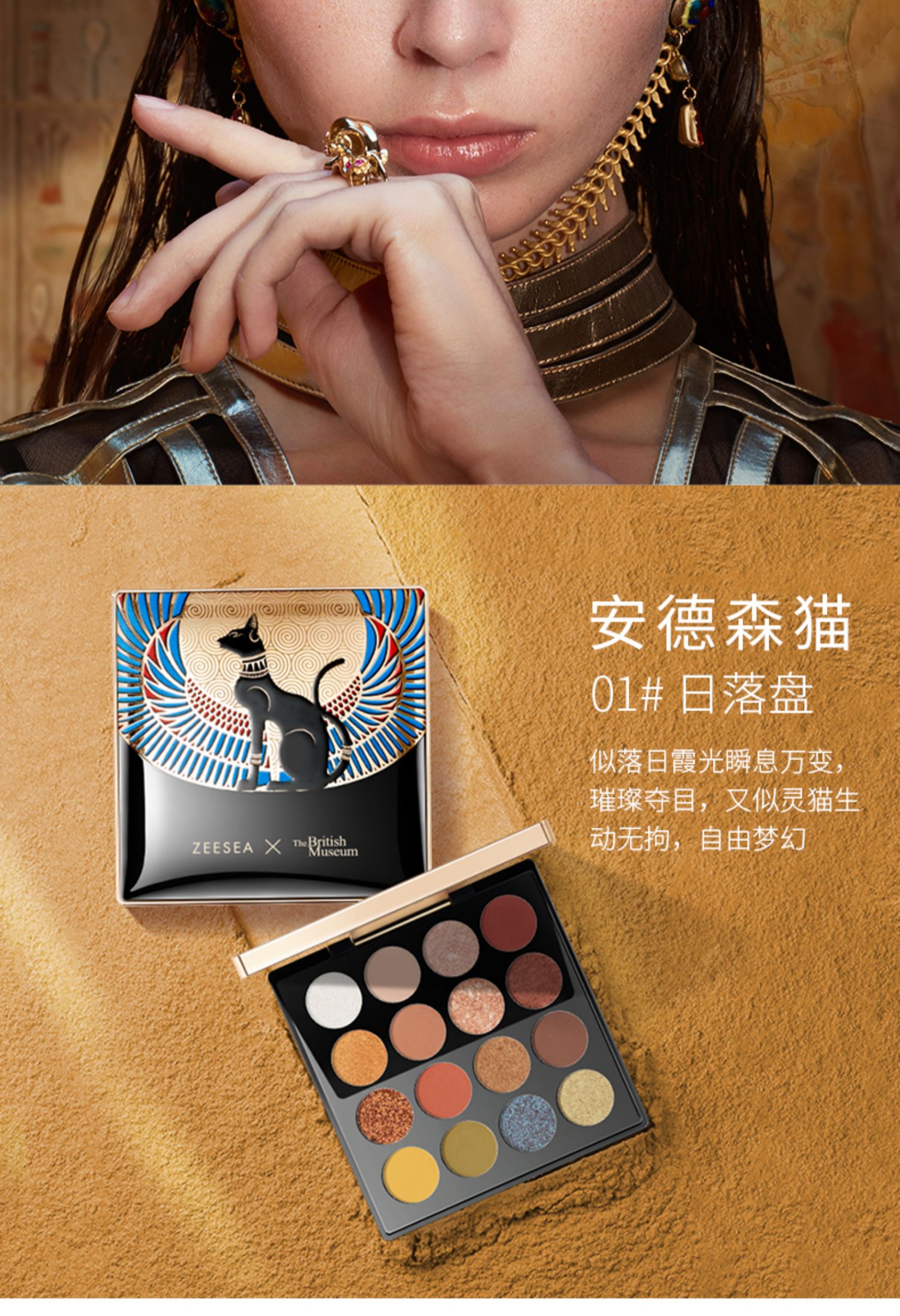 ZEESEA màu bóng mắt Ai Cập bóng mắt đĩa 16 màu đất màu Cleopatra phía sau màu chính thức cửa hàng trang web chính thức - Bóng mắt phấn mắt merzy