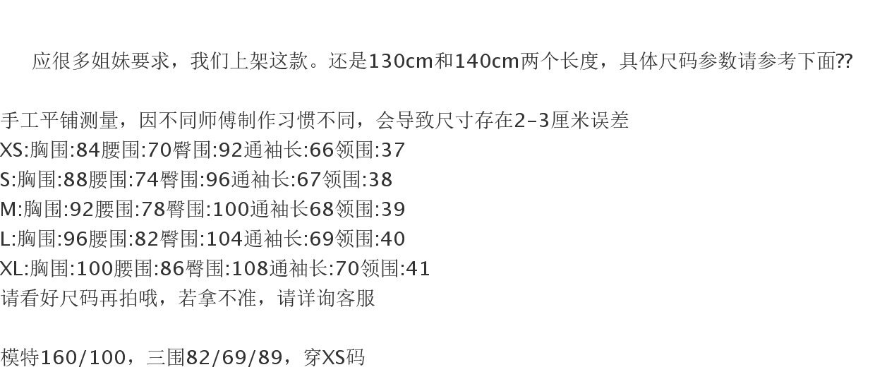 【Xiaolan】Original Floor-Length Cheongsam, Slim Fit, Short Sleeves, Full Placket, Elegant, Height-Enhancing, Complexion-Brightening Cheongsam — تصویر 1