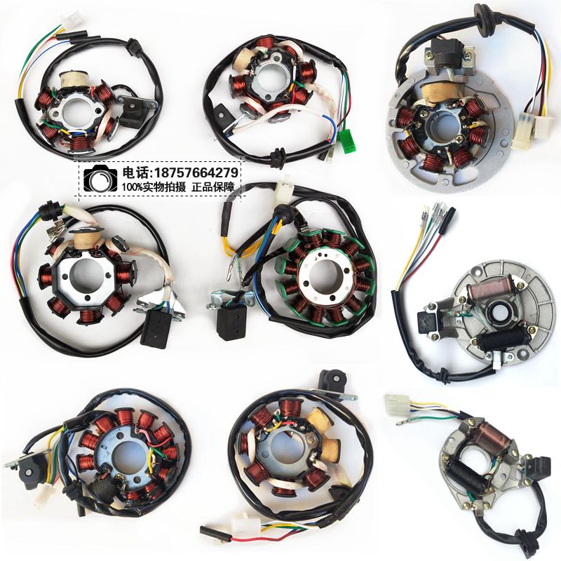 Motorcycle magnetic motor coil 4 Class 6 Class 8 Class 11 12 12 Class 18 Class half-wave Full-wave magnetic motor stator-Taobao