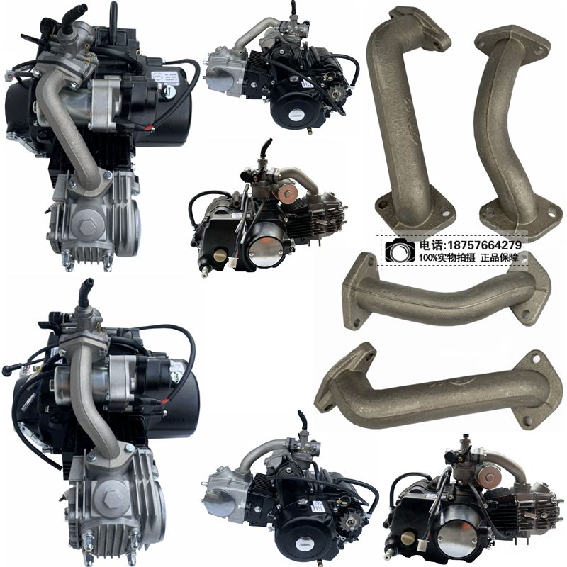 Jialing jh70 motorcycle retro modification accessories carburetor intake pipe intake manifold throat 90 curved beam interface