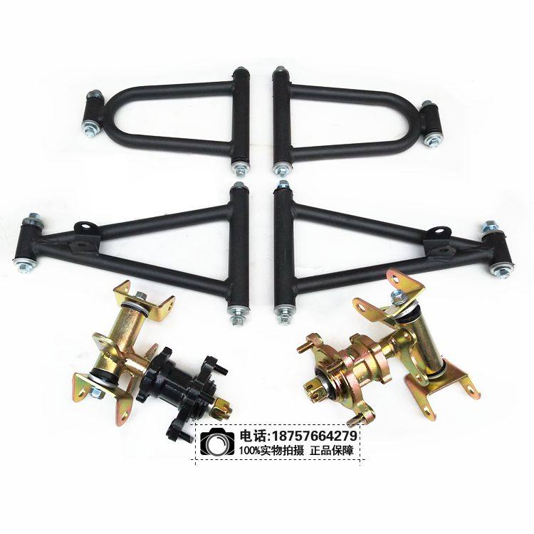 Four-wheeled ATV small bull Front rocker swing arm kart accessories Suspension brake Sheep horn steering rotation kit