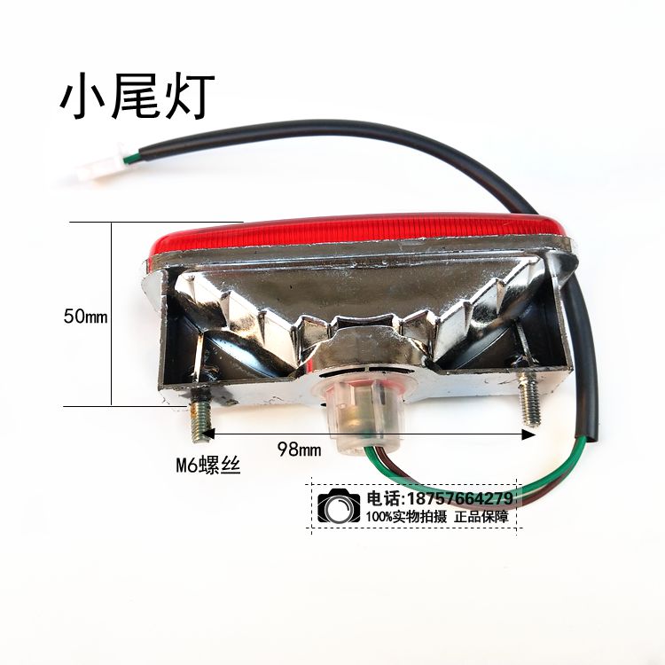Kích thước bốn bánh ATV đèn hậu phía sau đèn phanh sau - Đèn xe máy đèn led xe máy giá