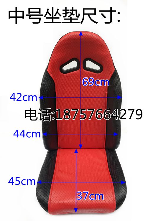 Karting ghế đệm đơn ghế đôi DIY kart ròng rọc sửa đổi chỗ ngồi bốn bánh xe trở lại đệm ghế - Đệm xe máy yên xe máy