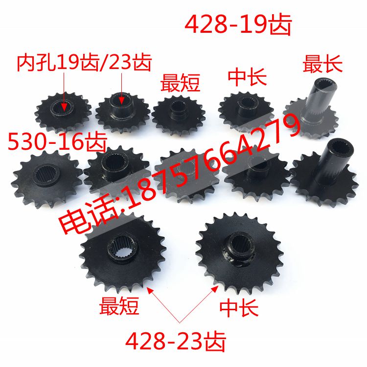 ATV ATV Xe tay ga GY6 Động cơ nhỏ Sprocket 428-19 / 23 Răng 530-16 Răng Pinion - Xe máy Gears 	giá nhông xích xe máy wave alpha	