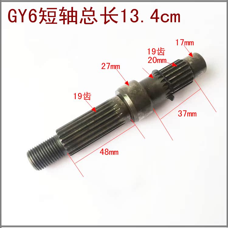 Phụ tùng xe máy GY6 125150 xe tay ga trục sau - Xe máy Gears 	nhông xích xe máy did	