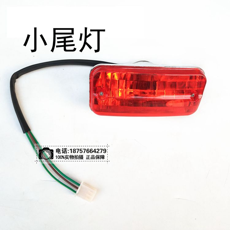 Kích thước bốn bánh ATV đèn hậu phía sau đèn phanh sau - Đèn xe máy đèn led xe máy giá