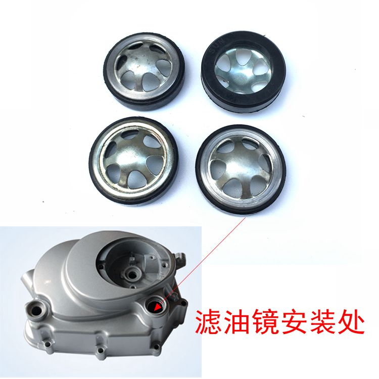 Locomotive engine oil cover Right large cover oil filter mirror 110 125 Engine oil view mirror Oil level mirror