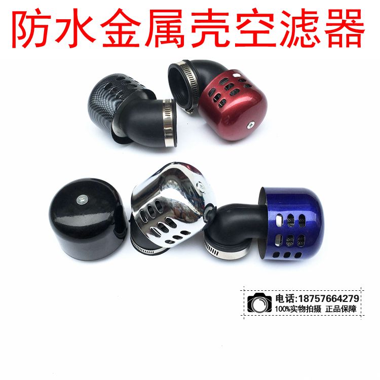 Ghost Fire Pedal Locomotive Metal Waterproof Air Filter RETROFIT FUXI MUSHROOM HEAD GY6 AIR FILTER CARTRIDGE