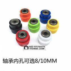 ລົດຈັກ Off-road ດັດແປງຄູ່ມື sprocket chain tensioner rolling wheel anti-skid wheel nylon type cam