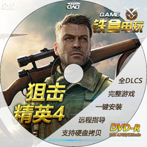 Sniper Elite 4 Full DLC Free of Steam Click to Install Chinese pc Computer Stand-alone Gaming Optical Discs